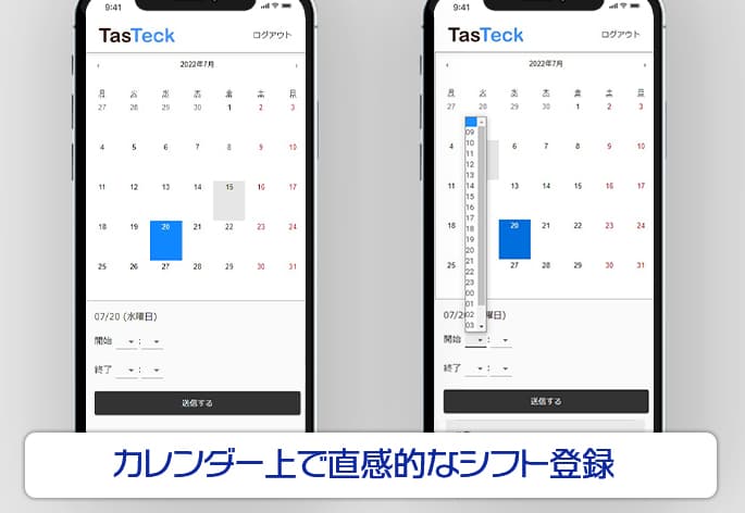 キャストモバイル
